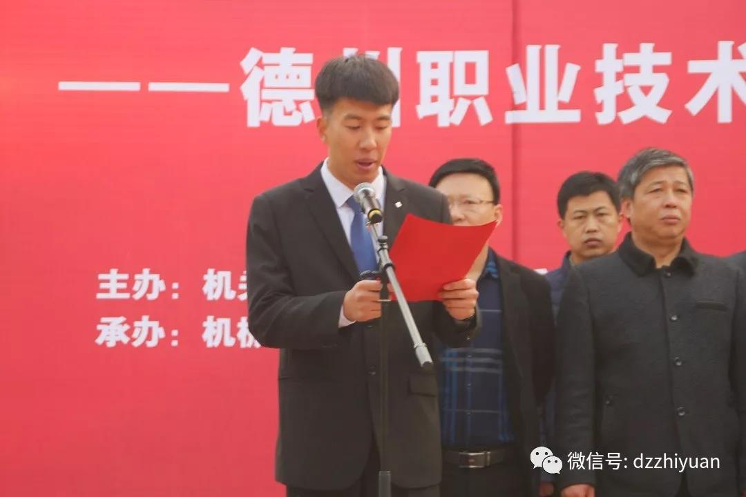 2024新澳门原料网