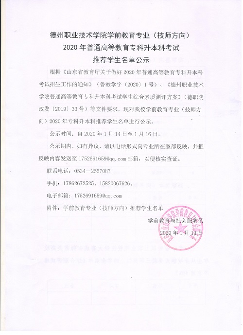 2024新澳门原料网