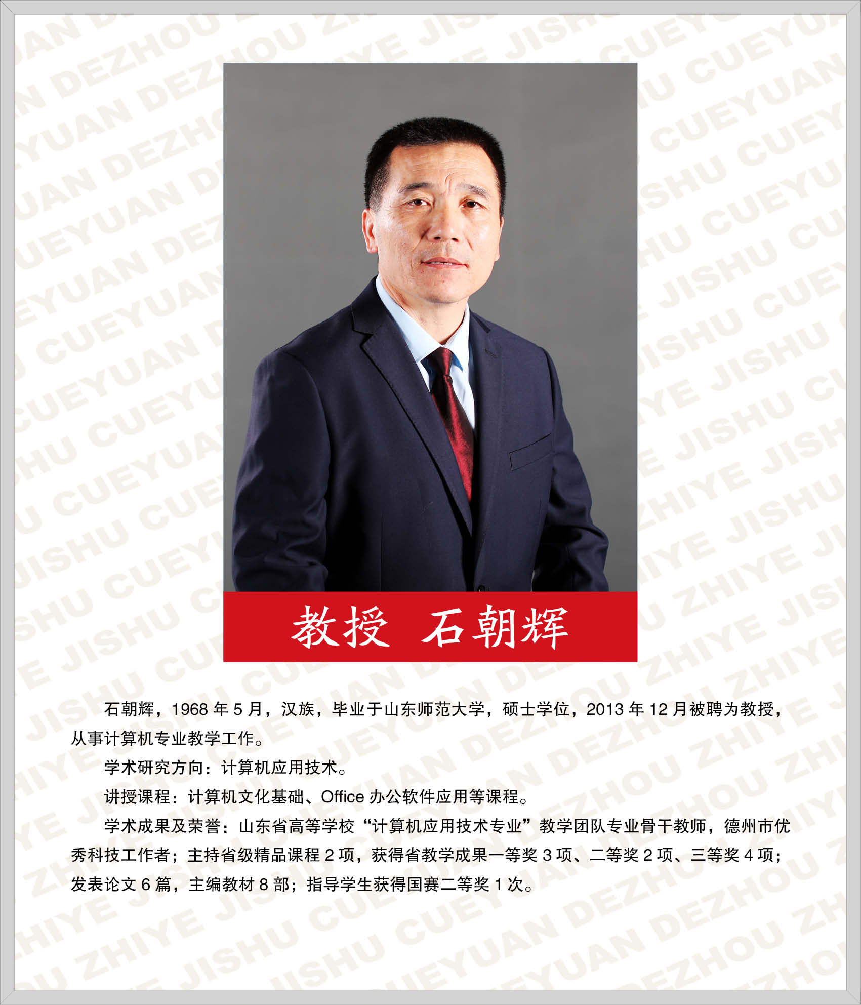 2024新澳门原料网