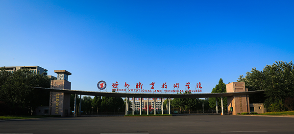 2024新澳门原料网