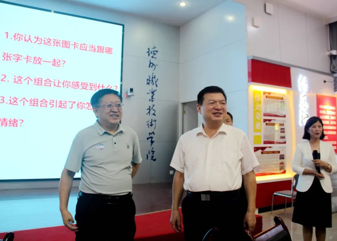 2024新澳门原料网