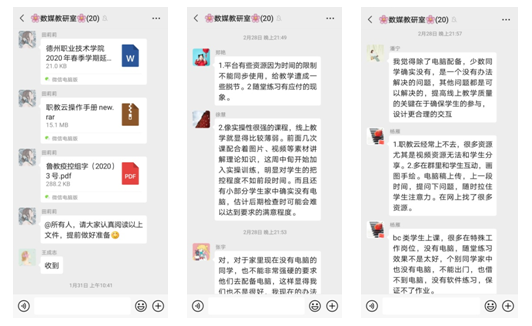 2024新澳门原料网