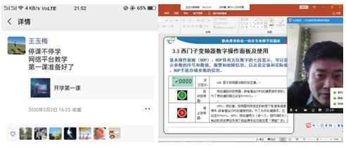 2024新澳门原料网
