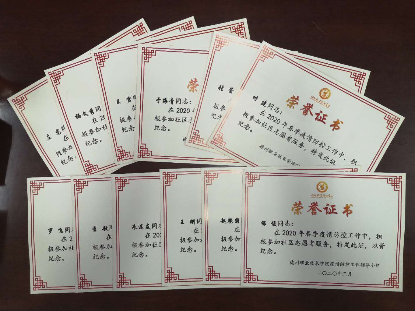 2024新澳门原料网