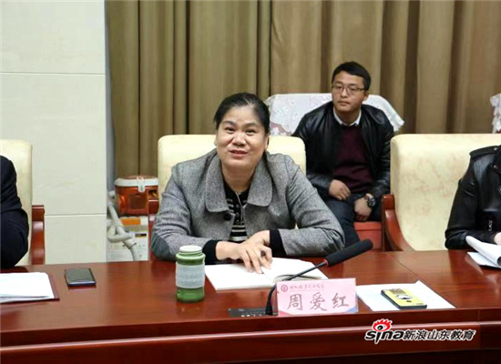 2024新澳门原料网