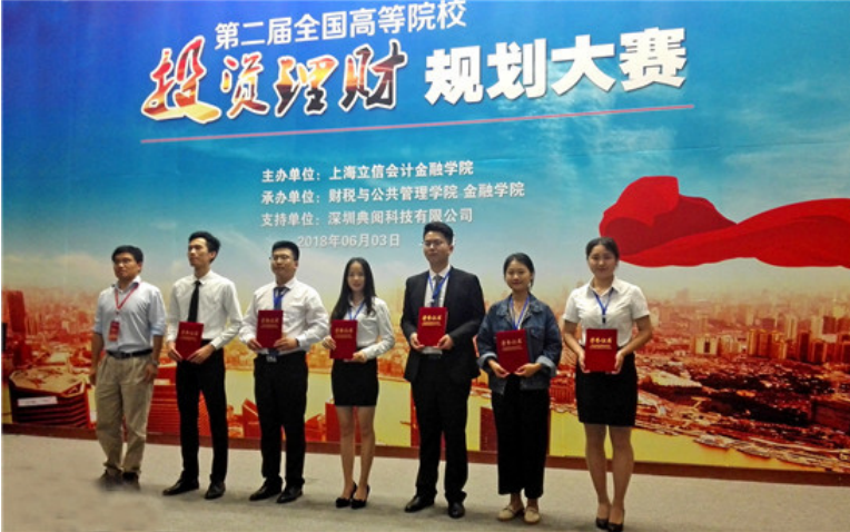 2024新澳门原料网