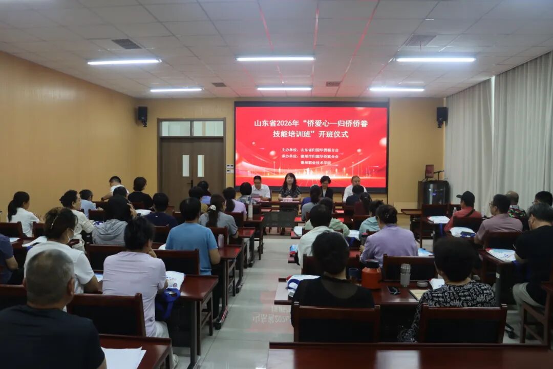 2024新澳门原料网
