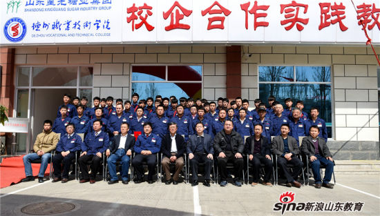 2024新澳门原料网