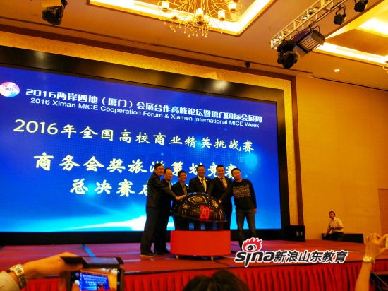 2024新澳门原料网