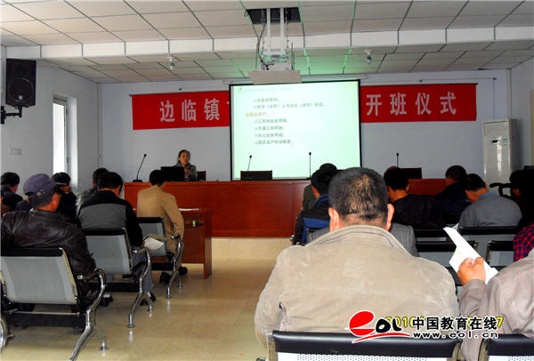 2024新澳门原料网