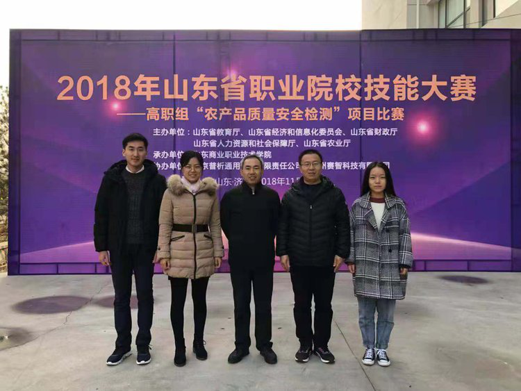 2024新澳门原料网