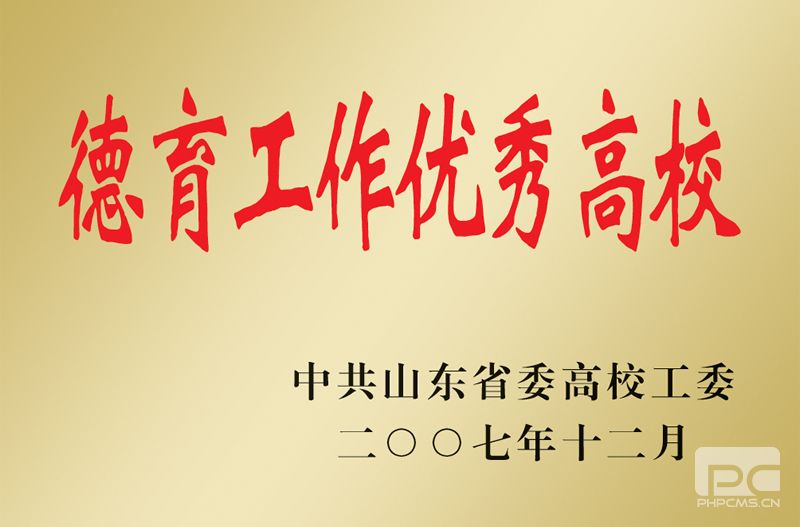 2024新澳门原料网