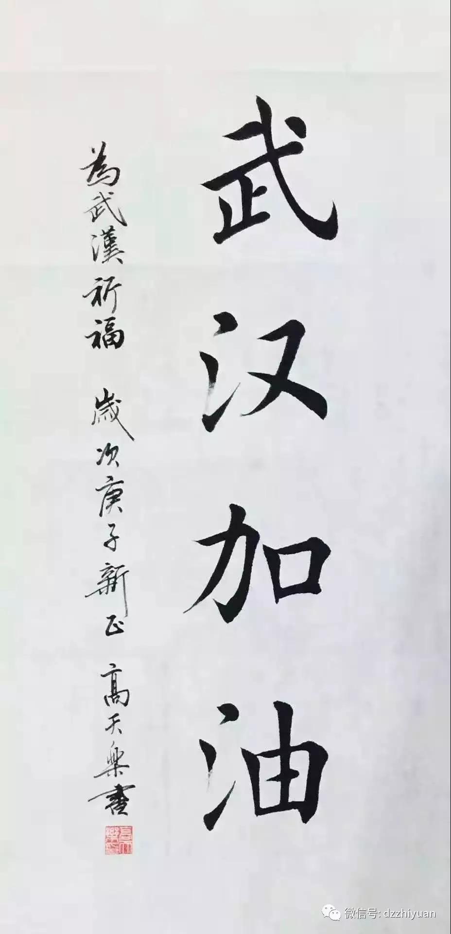 2024新澳门原料网