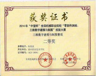 2024新澳门原料网