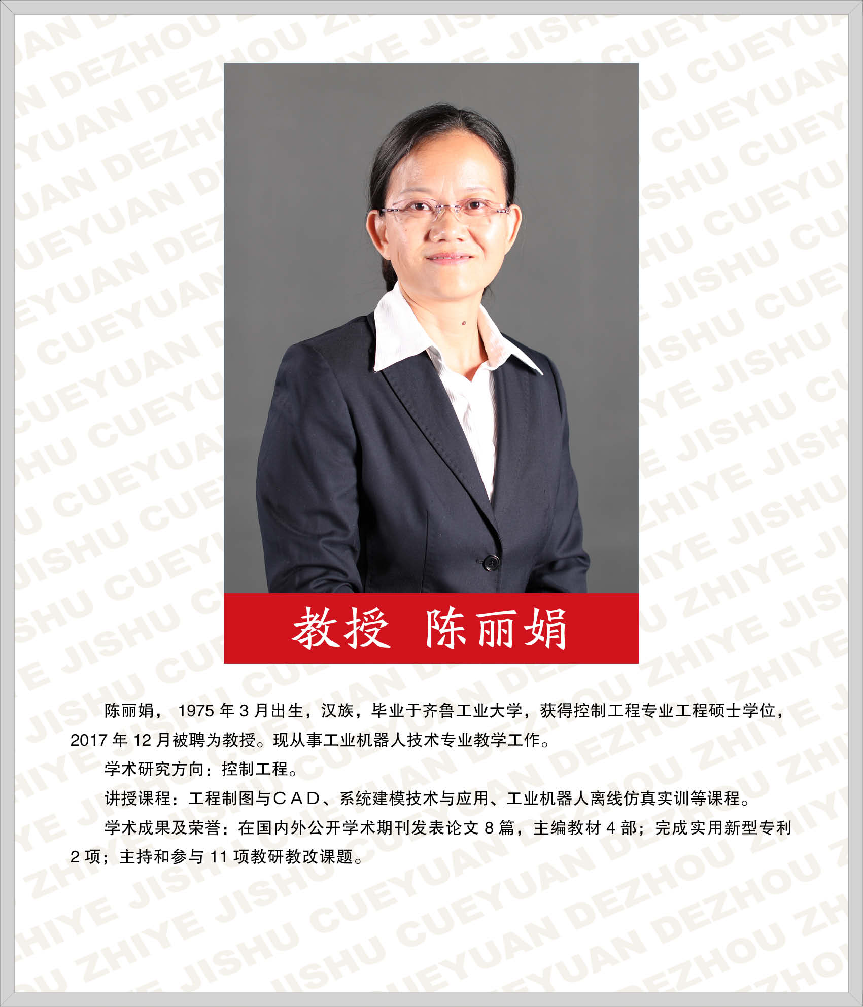 2024新澳门原料网