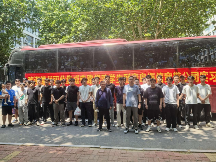 2024新澳门原料网