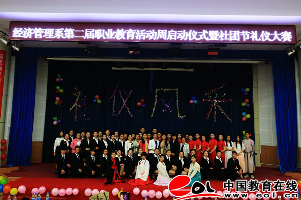 2024新澳门原料网