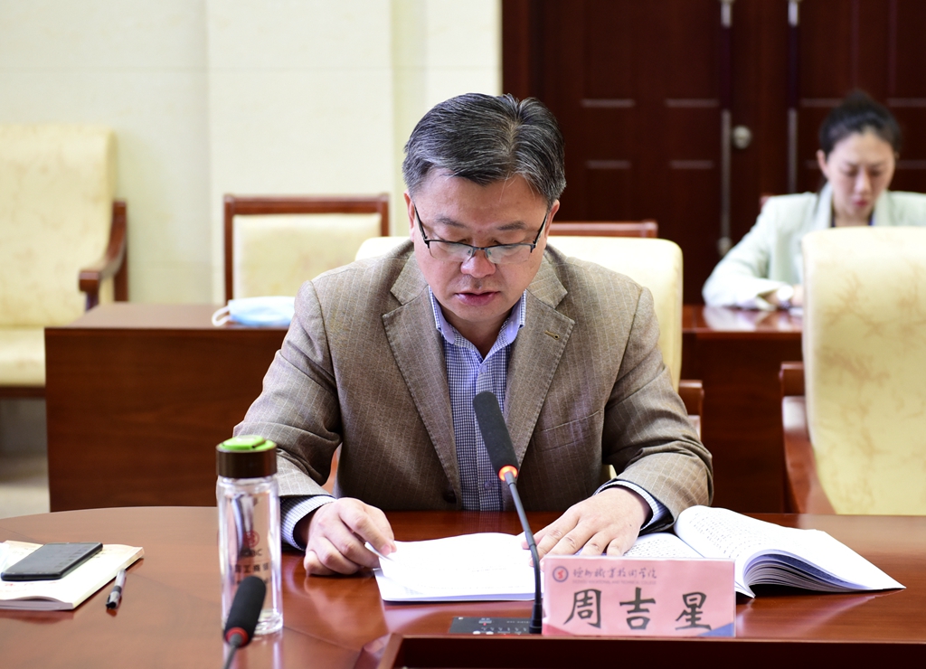 2024新澳门原料网