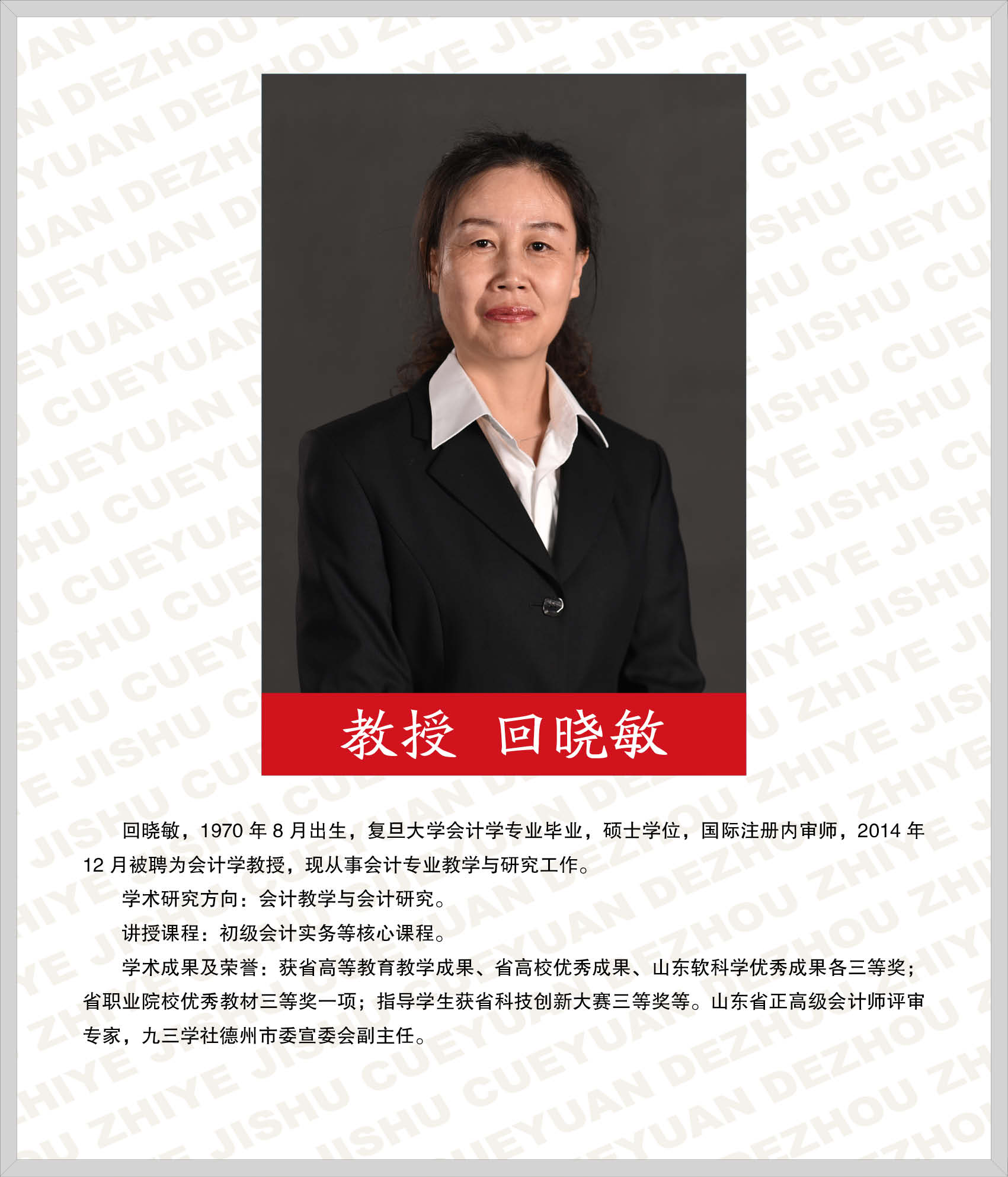 2024新澳门原料网