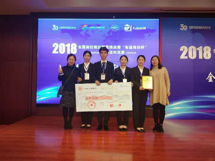2024新澳门原料网