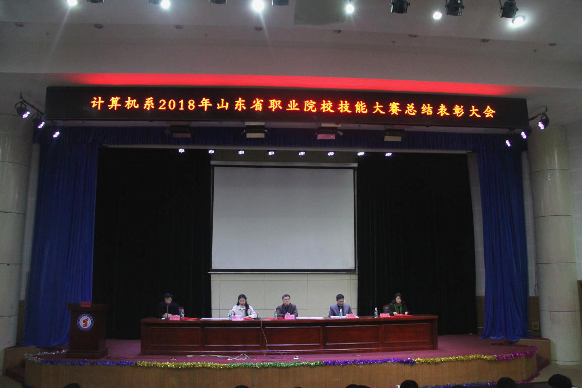 2024新澳门原料网