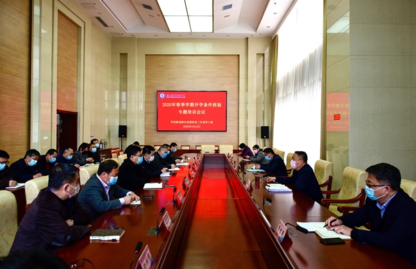 2024新澳门原料网