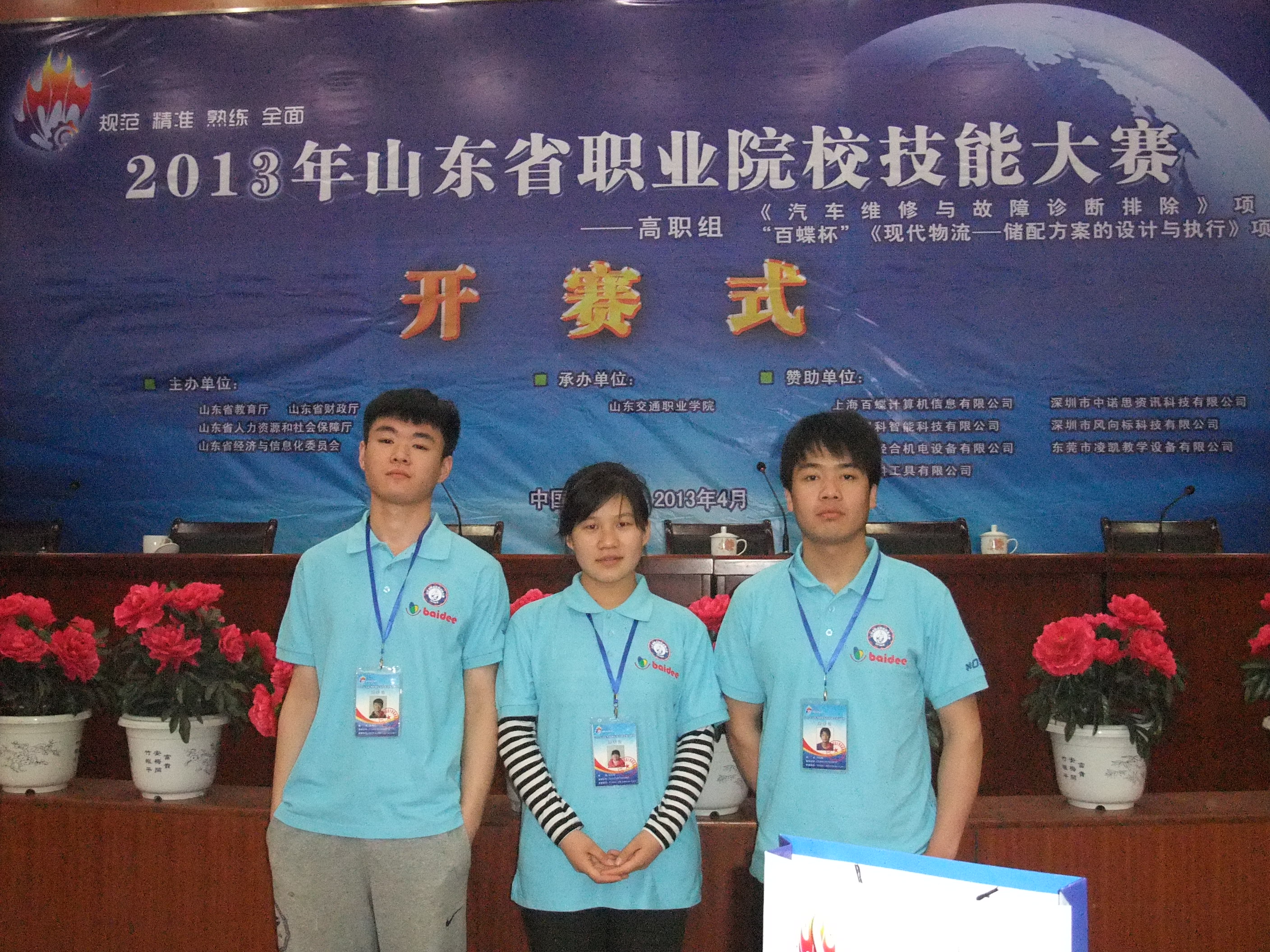 2024新澳门原料网