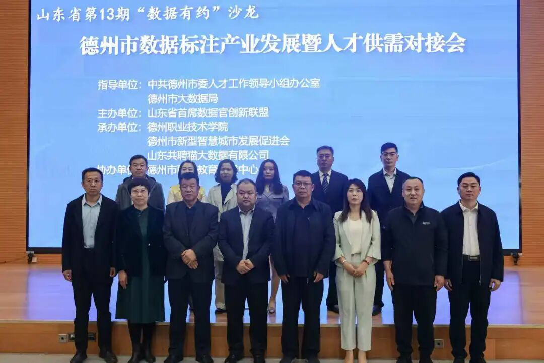 2024新澳门原料网