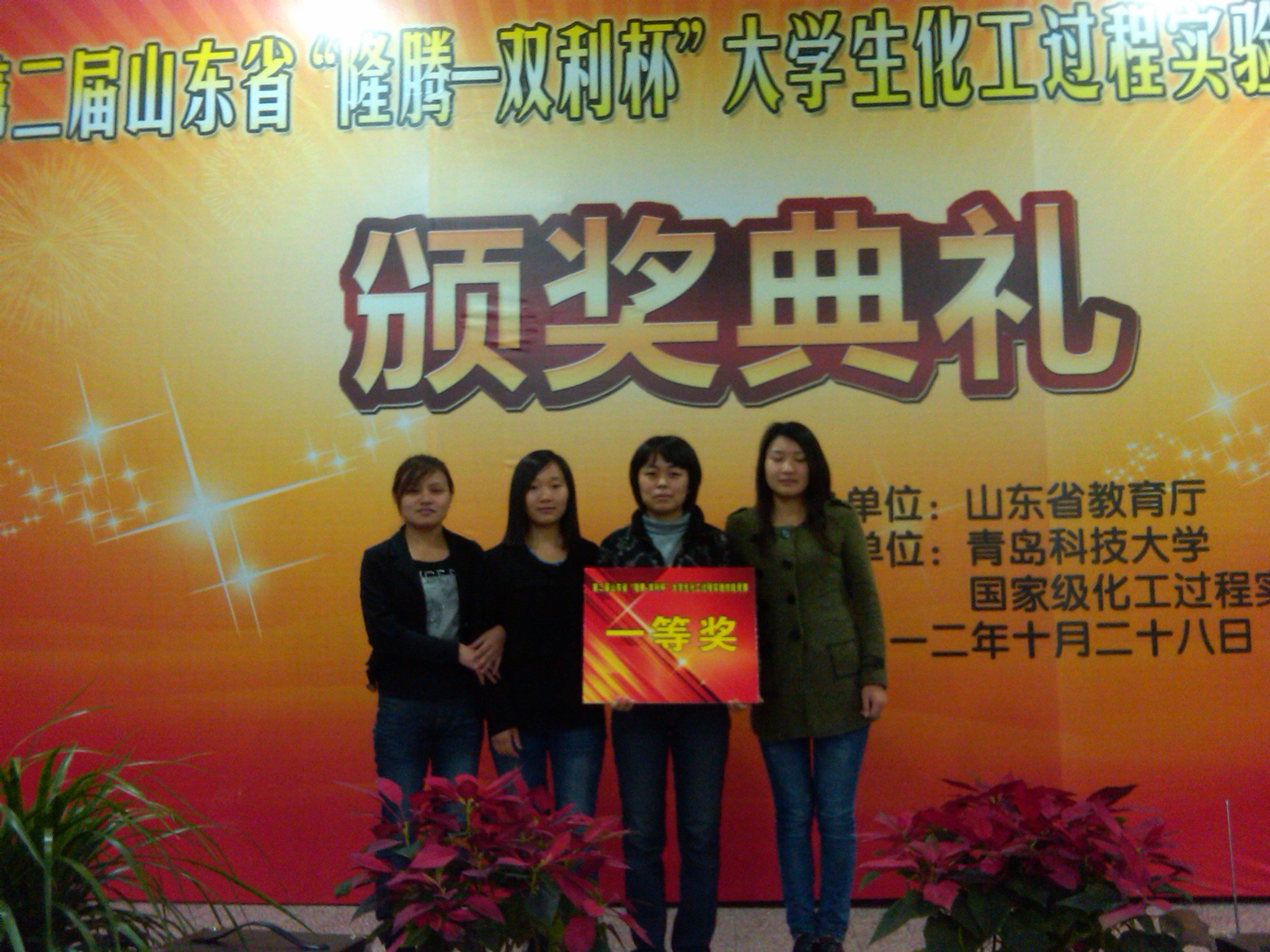 2024新澳门原料网