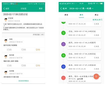 2024新澳门原料网