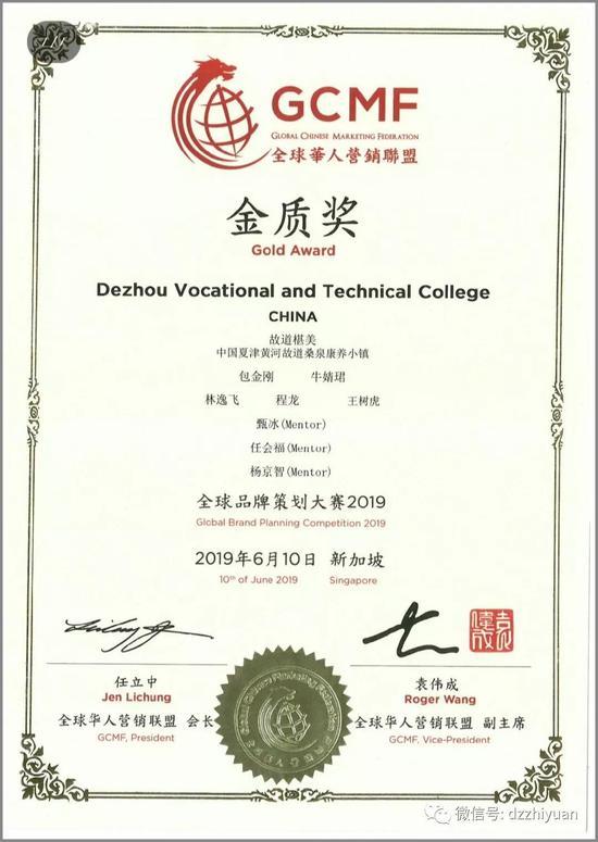 2024新澳门原料网