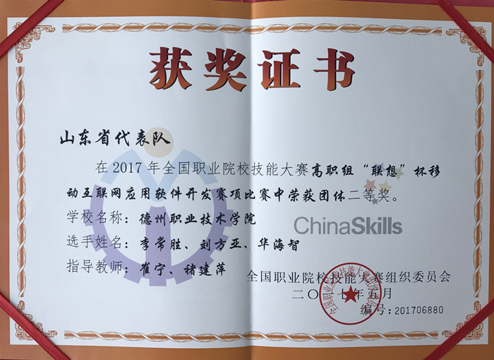 2024新澳门原料网