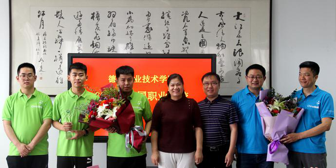2024新澳门原料网