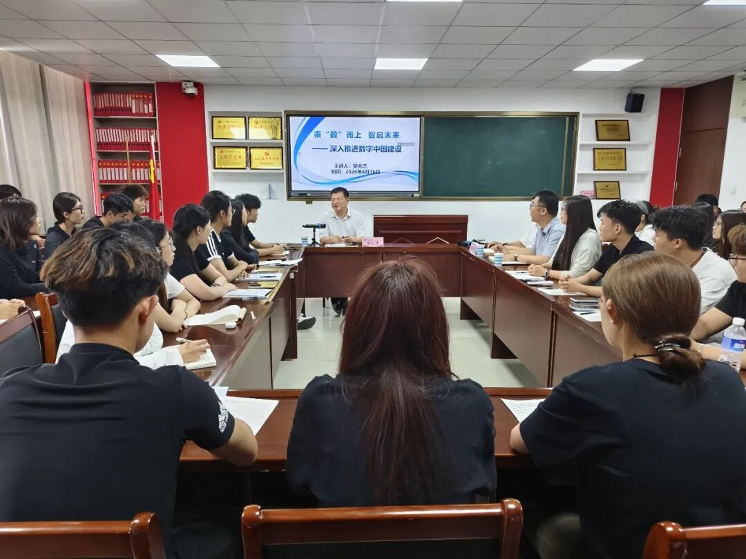 2024新澳门原料网