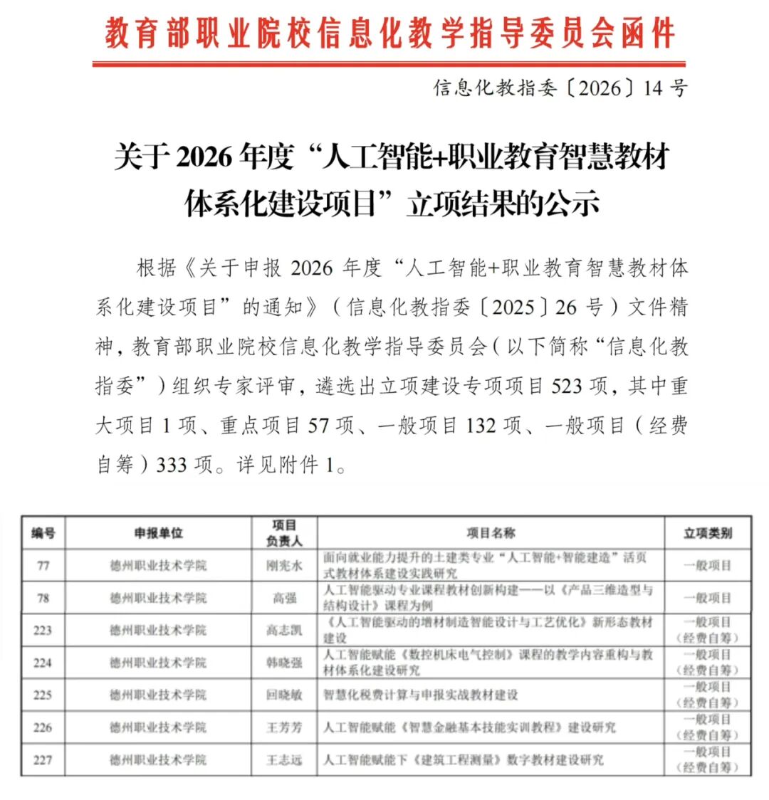 2024新澳门原料网