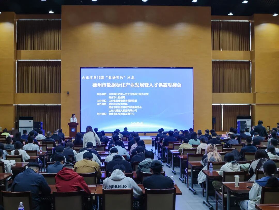 2024新澳门原料网