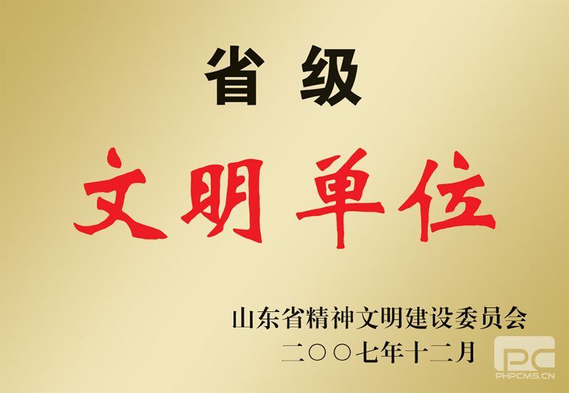 2024新澳门原料网