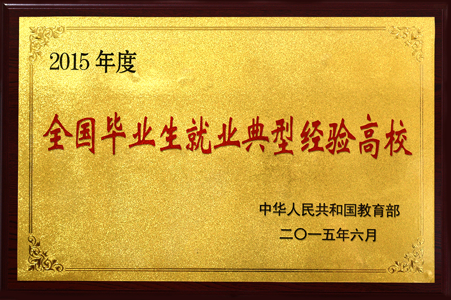 2024新澳门原料网