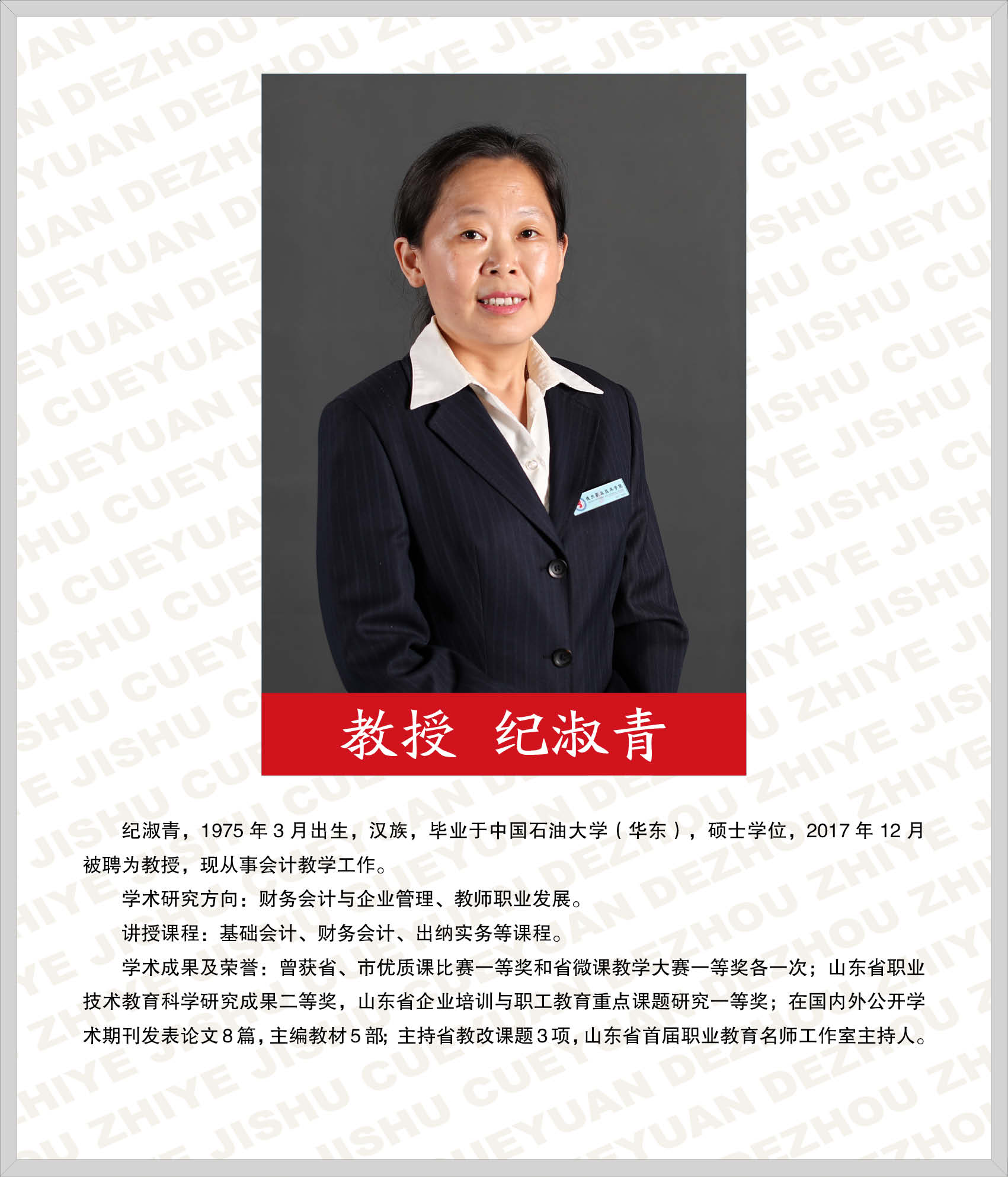 2024新澳门原料网