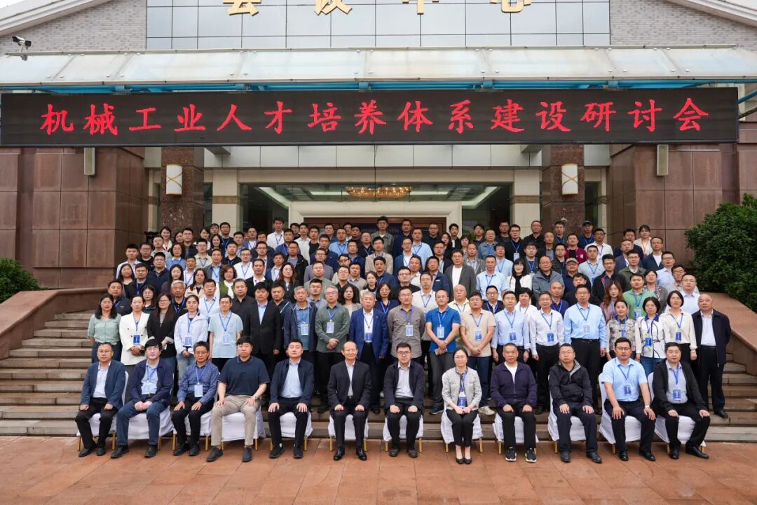 2024新澳门原料网