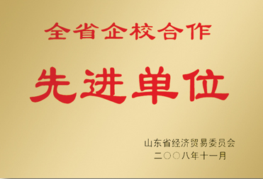 2024新澳门原料网