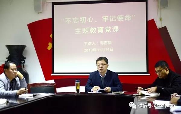 2024新澳门原料网