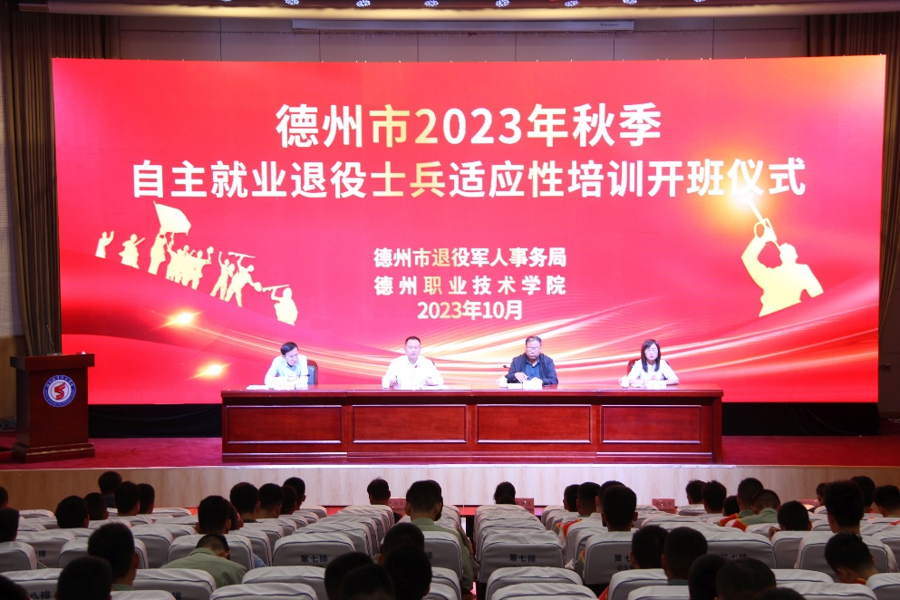 2024新澳门原料网