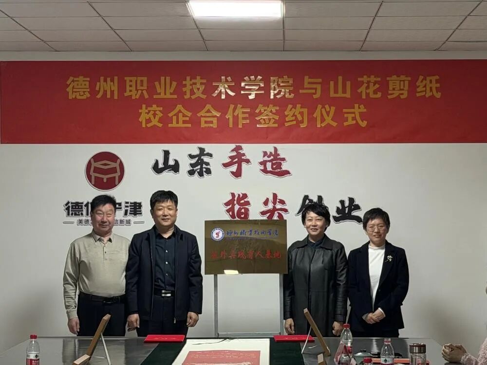 2024新澳门原料网