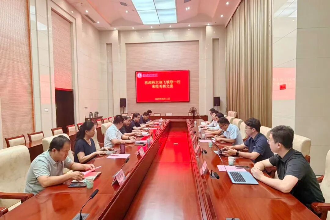 2024新澳门原料网