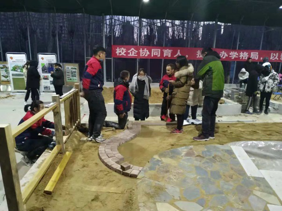 2024新澳门原料网