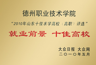 2024新澳门原料网