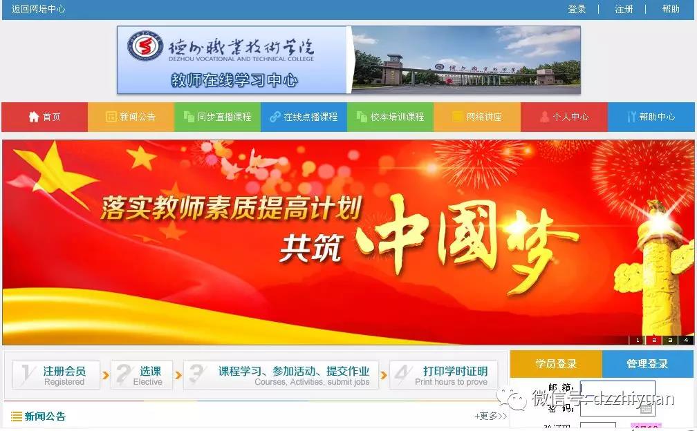 2024新澳门原料网