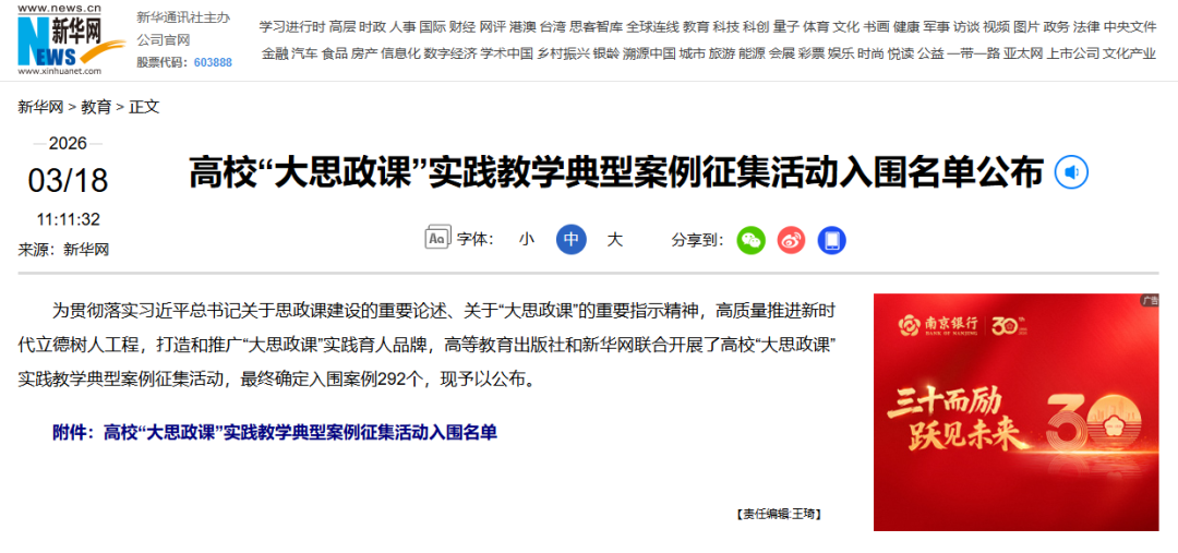 2024新澳门原料网