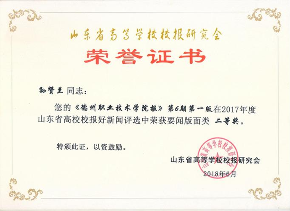 2024新澳门原料网